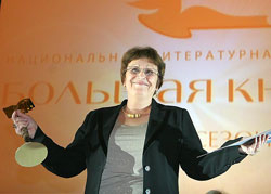 Аудиокнига Сборник рассказов
