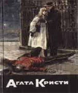 Лошади Диомеда