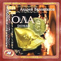 Ола (2 CD)