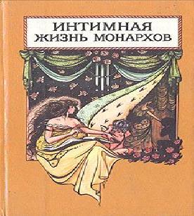 Кадеты императрицы