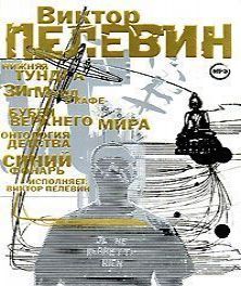 Рассказы и повести