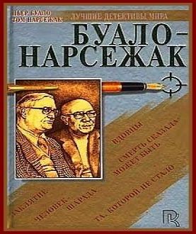 Колдуньи, - Та,которой не стало