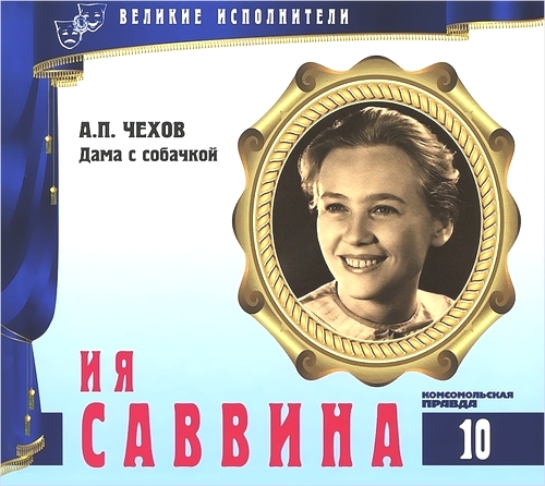 Великие исполнители - 10 = = = = = = =.