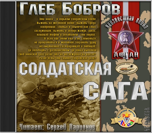 15 февраля - День памяти о россиянах, и...