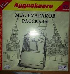 Рассказы