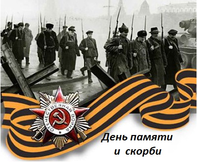 Блокадная книга