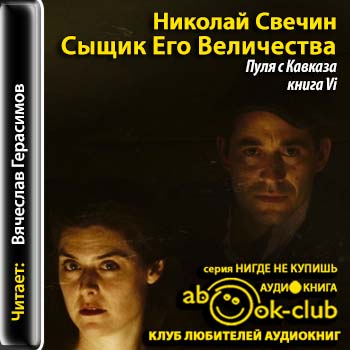 Происшествия из службы сыщика Алексея Л.