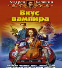 Сдать с поличным