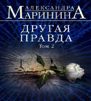 Чистые камушки