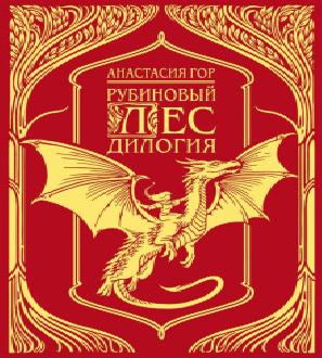 Остров туманов