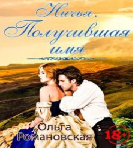 Только про любовь