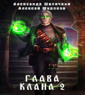 Тропою испытаний