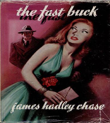 Легкие деньги