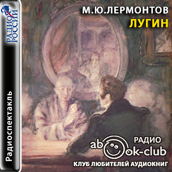 Штосс
