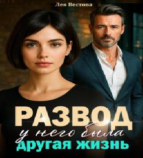 Аудиокнига Идущие на смех