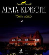 Повелитель серебряного лука