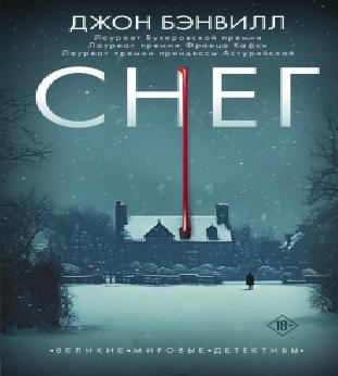 Дорогой Джон