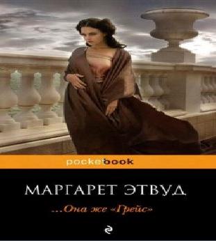 Хозяйка розария