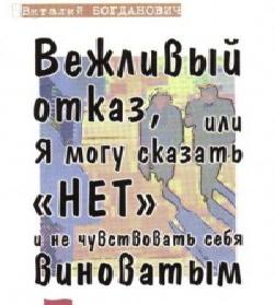 Публичные чтения о Петре Великом