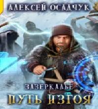 Проект Работяга