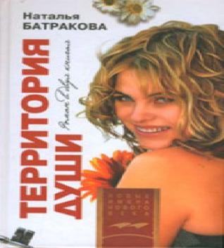 Миг бесконечности.  Книги 1 я и 2 я 