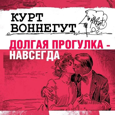 Рассказы