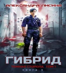 В гости к мертвым