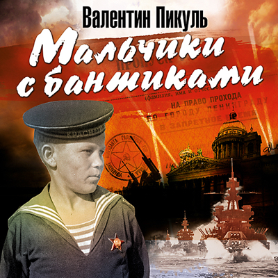 Мальчики с бантиками