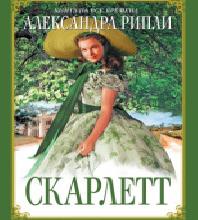 Орхидея съела их всех