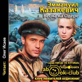 С Великим Днем Победы!!!