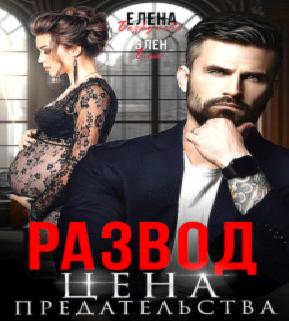 Петербургский презент