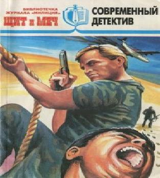 Дело по обвинению