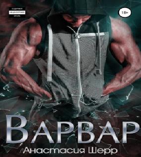 Рука что впервые держала мою