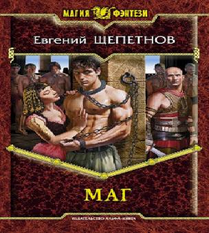 Альфа женщина