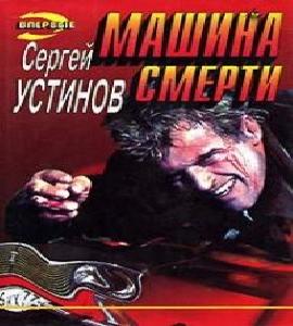 Следствие ведут ЗнаТоКи. Cценарии телев.