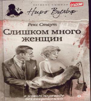 С прискорбием извещаем 