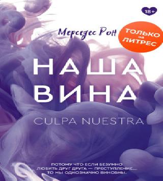 Забытое убийство