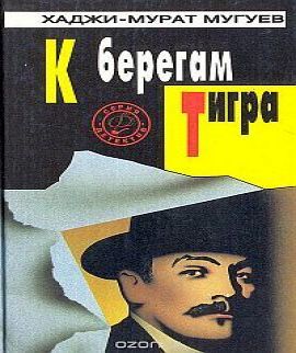 Мурат