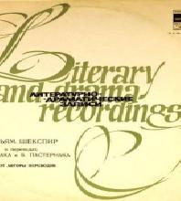 Магдалена. Кровь Христова