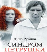 Круглосуточный книжный мистера Пенумбры