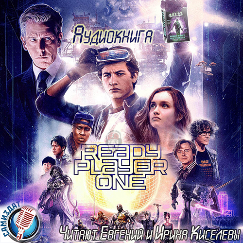 ПЕРВОМУ ИГРОКУ ПРИГОТОВИТЬСЯ