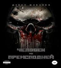 Офицер по вопросам информации