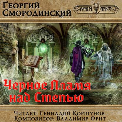 Семнадцатое обновление 8, Семнадцатое о...