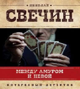 Карта царя Алексея