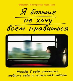 Кто в чемодане живет 