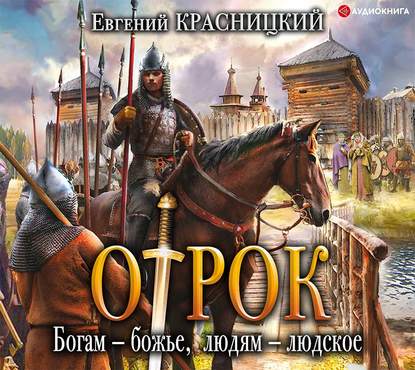 Богам божье, людям людское