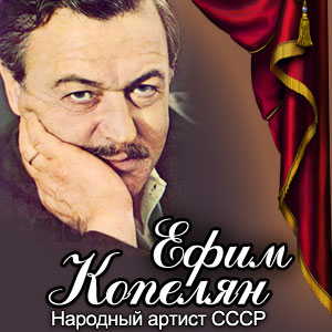 Актер и его роли -=-=-=-=-=-=-=-=-=-=-=.