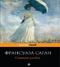 Готика на Рио Гранде