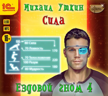 Сила