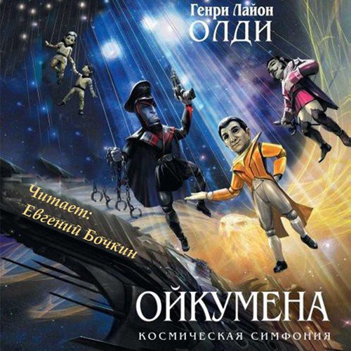 Кукольник. Куколка. Кукольных дел масте.